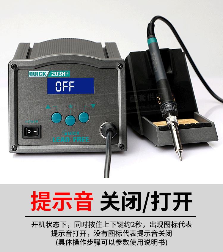 详情页_10.png