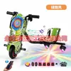 Patinete eléctrico exclusivo transfronterizo, coche de juguete, coche de derrape, go-kart para niños, asiento único Rueda universal giratoria 360 grados