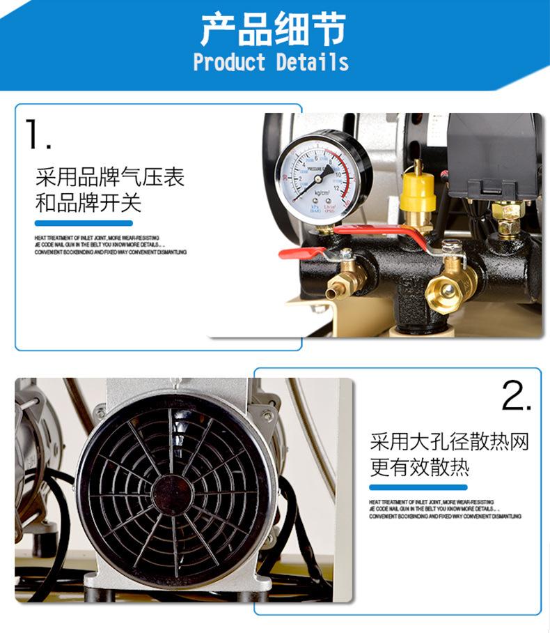 OTS2-4级空压机详情_14.jpg