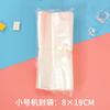 Bolsa de embalaje para helado casero paleta paleta máquina para helado autosellable bolsa transparente helado de palito de queso