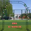 Nuevo Enrejado Trepador para Clematis Arco de Jardín Exterior Soporte para Flores Soporte para Flores de Rosa de Villa Patio Balcón