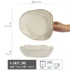 Estilo Retro Bol de Forma Especial Estilo Japonés Bol de Cerámica Venta al por Mayor Temperatura Variable del Horno Vajilla Plato Bol para Verduras del Hogar Bol Salah Plato para Verduras