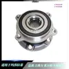 Adequado para Maserati President Gibli Levante Rolamento de Roda 670032030 670103668