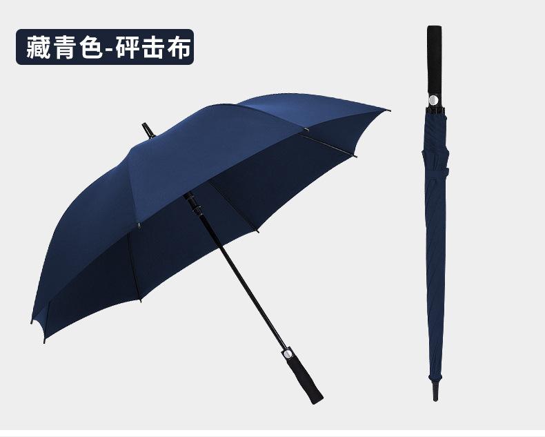 雨伞详情1_22