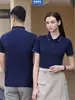 Camisa Polo de Trabalho Logo Personalizado Grupo Empresarial Roupas de Trabalho Camisa Cultural Estampa Letras Gola Manga Curta Camiseta Atacado