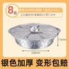 Papel de Aluminio Olla Caliente Desechable Utensilios de Cocina Picnic al Aire Libre Camping Papel de Aluminio Papel de Aluminio Bol Caja de Comida Cuenco para Olla Caliente Calefacción Hogareño