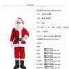 Disfraz de Navidad piel verde disfraz extraño de Grinch disfraz de Navidad disfraz de actuación de Papá Noel adulto transfronterizo