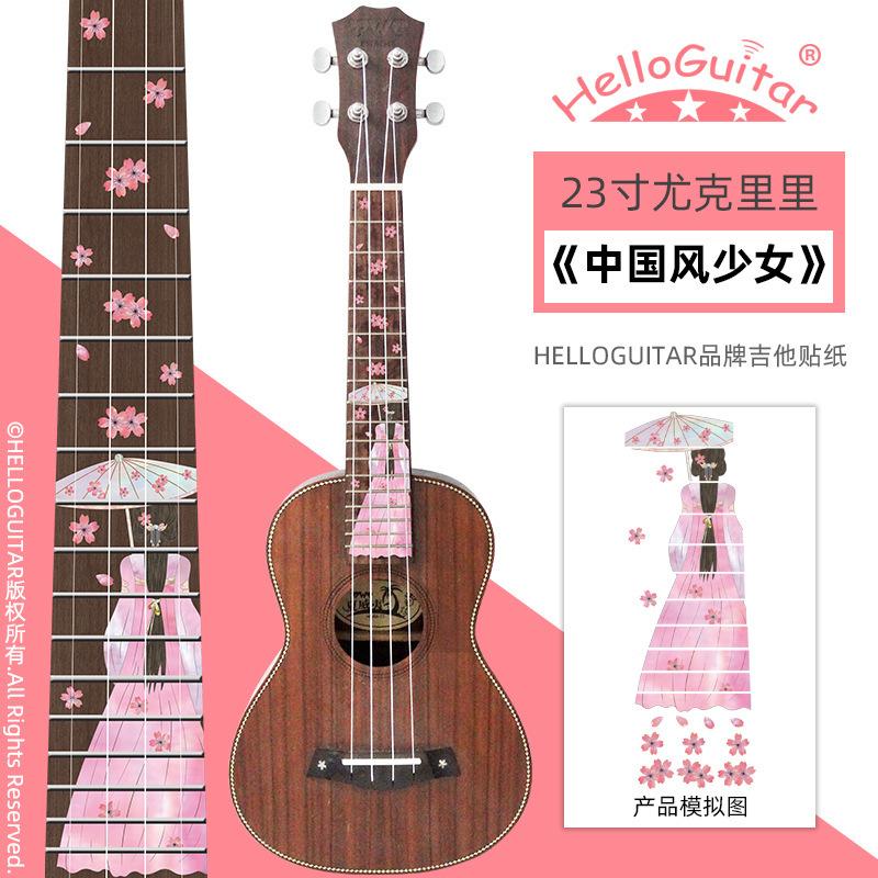 23中国风少女.jpg