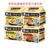 Sopa de Fideos Elefante Blanco, Paquete de 5, con Varios Sabores Incluyendo Pollo de la Abuela, Hueso de Cerdo, Res Picante y Sopa de Cordero