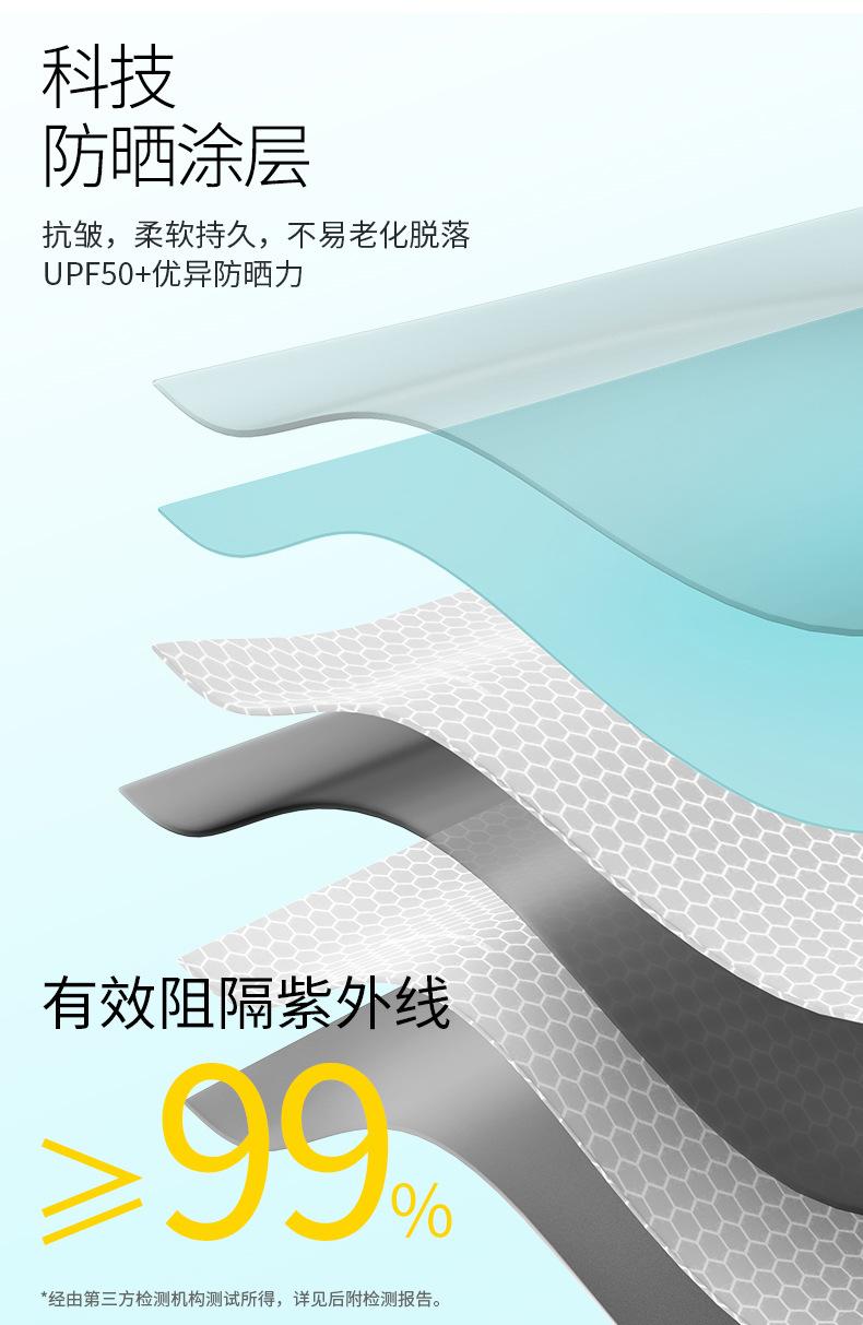 超轻纯色详情页长图_07