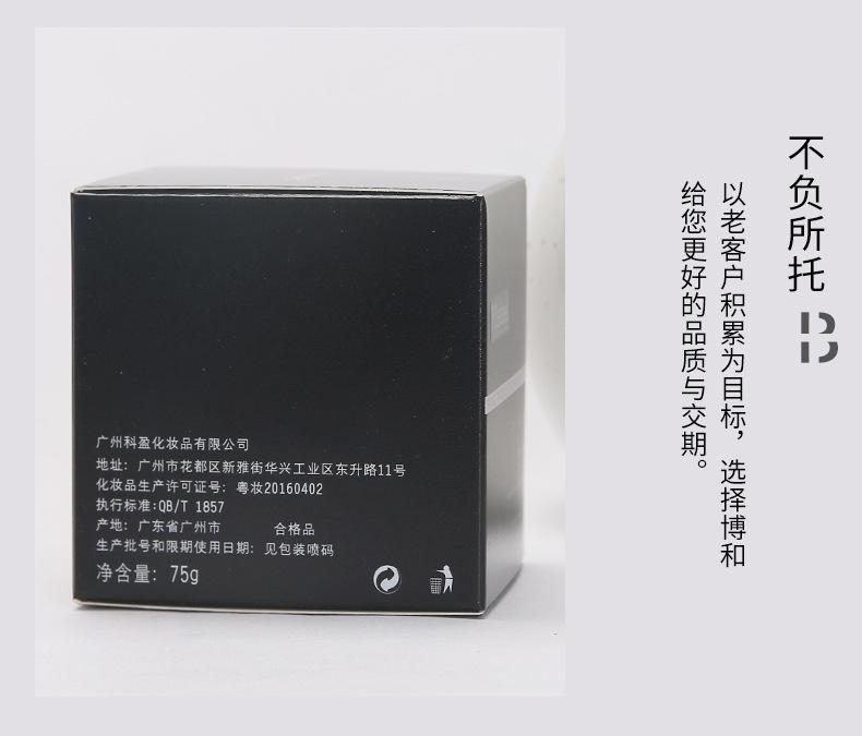 单盒036_07.jpg