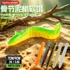 Cebo blando Luya de pez fango articulado, imitación realista de cebo, gusano blando de 7cm/9cm, PVC, para pesca en estanques negros, pesca salvaje, tilapia, bagre, cebo para lobina