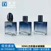 Frasco Quadrado de Perfume Masculino 50ml, Frasco de Vidro Espesso Azul Degradê, Frasco Borrifador com Bomba de Pressão Delicada para Óleos Essenciais