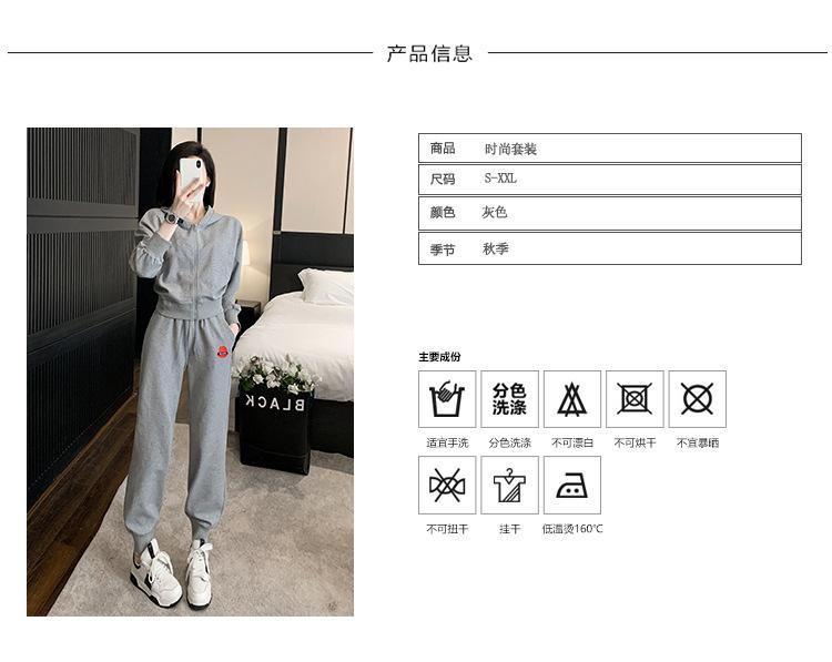 跨境淘货源2023秋季新款街头潮流减龄小个子爆款欧货网红款运动套装休闲运动气质休闲时尚流行新款秋装秋装女装时尚套装套装女装秋季套装女套装女女士运动服女装两件套套装卫衣套装休闲套装秋季套装女装时尚套装盐系休闲套装女装2023百搭设计感小众洋气欧货阿里国际站跨境采购Cross-border, shopping source, foreign trade, export, 2023 fall, new, street trend, explosive, European goods, network red, sportswear, leisure sports, temperament leisure, fashion popular, new autumn wear, autumn women's wear, fashion suit, women's wear, women's wear, women's wear, women's sportswear, women's two-piece, hoodie suit, casual suit, autumn suit, women's wear, Fashion suit salt department, casual suit women's dress, Ali International Station, cross-border procurement