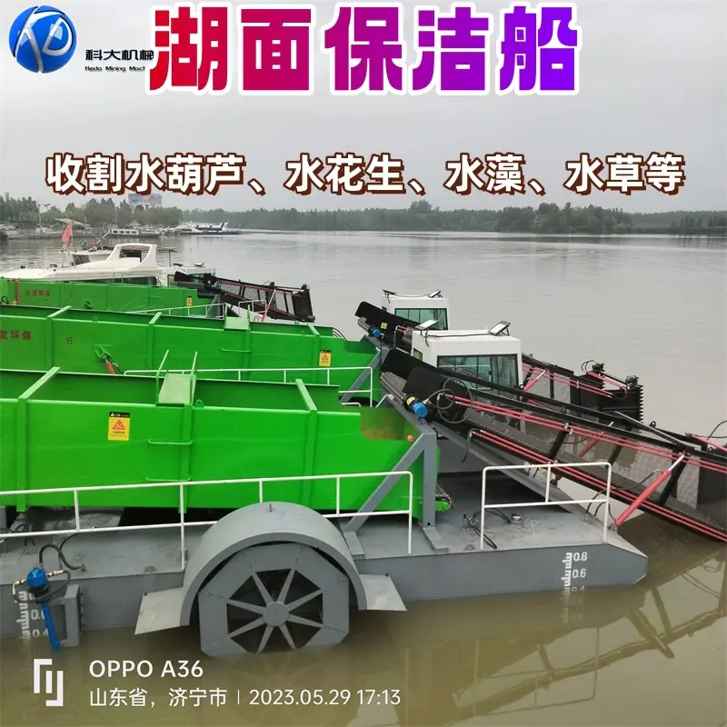 湖面保洁29171314_副本.jpg