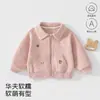Cardigan de Solapa Nuevo para Niños y Niñas de Primavera y Otoño, Tejido de Gofre Amigable con la Piel, Bordado de Osito, Chaqueta de Casa para Niños Anyang