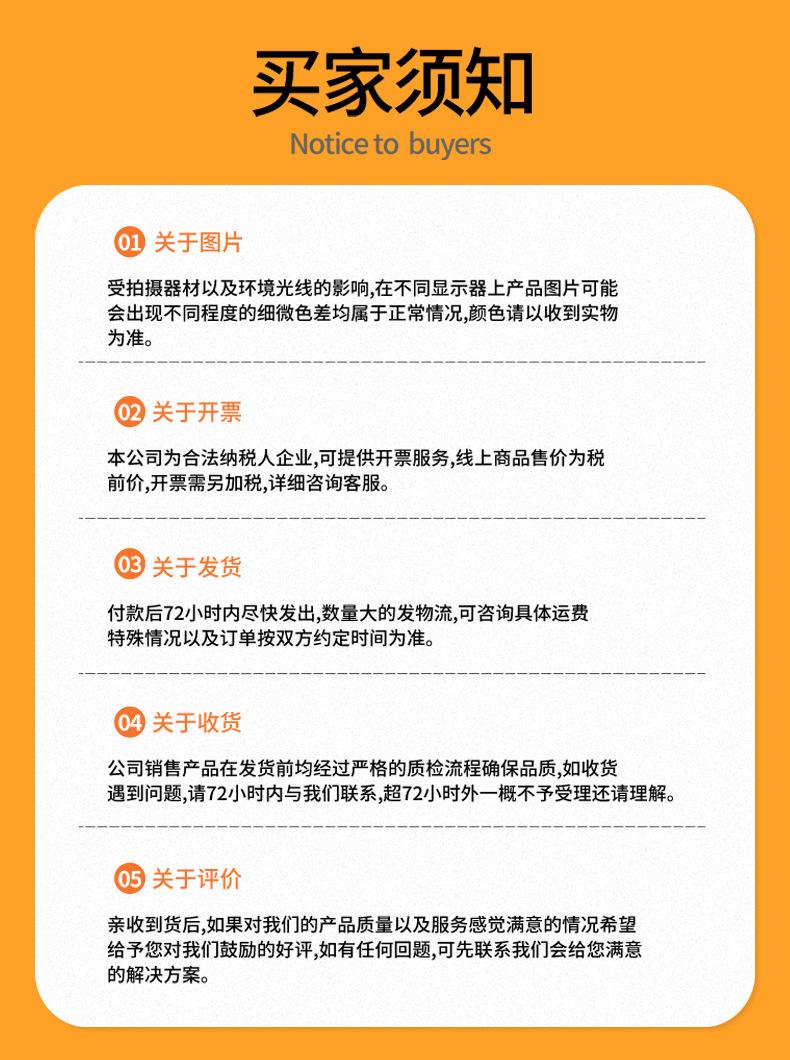 O1CN01WRLIyC2Eh0BSCSuFb_!!2209