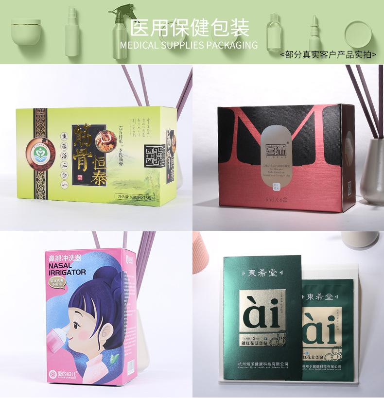 博和共性_09.jpg
