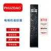 Adequado para controle remoto de TV Philips 43PU/50PU/55PUS7406/12 65PUS7406