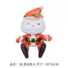 Balão de Natal Desenho Animado Alienígena Balão de Filme de Alumínio Papai Noel Feliz Natal Decoração Suprimentos para Decoração de Véspera de Natal
