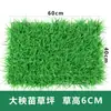 Pared Vegetal Simulada, Pared de Césped, Pared de Plantas Verdes Artificiales, Pared Densa de Césped Artificial, Decoración para Exteriores, Pared de Bienvenida