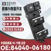 84040-06180 é adequado para Toyota Camry 18-19 conjunto de controle de janela elétrica interruptor levantador de vidro