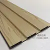 Procesamiento y Personalización de Tablero de Rejilla Ecológico de Madera Celebridad de Internet Tablero de Bambú Madera Revestimiento de Pared Techo de Balcón Tablero de Gran Muralla Decoración Impermeable Sin Pintura