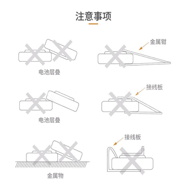 纽扣电池-注意事项