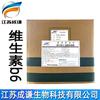 Vitamina B6 Xinfa/Tianxin Clorhidrato de Piridoxina Vitamina B Serie Grado Alimenticio Vb6