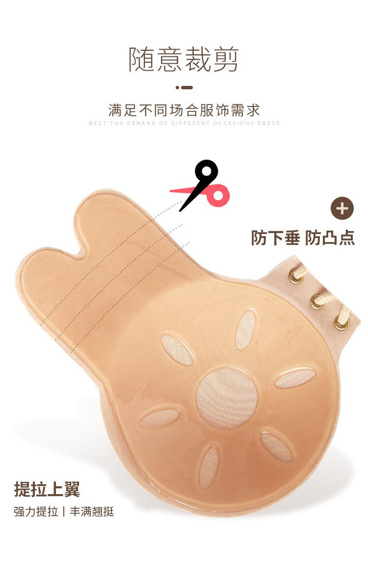 拉绳乳贴详情页_07.jpg