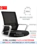 Silla de computadora silla de oficina silla de malla silla gamer silla de trabajo silla giratoria accesorios de la parte superior superficie de la silla superficie del asiento superficie de asiento