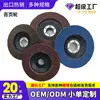Oferta especial: Máquina de Esmerilhar com Disco de Lixa Plástico Tampa Roda de Lixa Disco de Esmerilhar Roda de Polimento Roda de Lixa Atacado