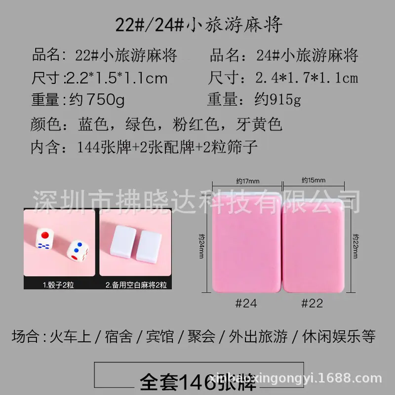 22#详情8