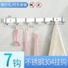 Acero Inoxidable 304 Gancho para Ropa Colgante de Pared Colgante de Pared Gancho de Pared Gancho de Rango Gancho para Abrigo Barra Colgante de Cocina Cuchara Colgante