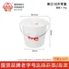 Cubo de Plástico Marca Zhujiang, Blanco con Tapa, para Uso Doméstico, Uso en Dormitorios Estudiantiles, para Lavar Ropa y Bañarse, Cubo Engrosado para Almacenamiento de Agua, Cubo Portátil