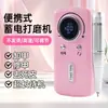 Taladro de Uñas Recargable Transfronterizo V1 45000 RPM Profesional Salón de Uñas Removedor de Uñas y Cutículas Pulidor de Uñas