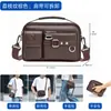 Bolso bandolera para hombre transfronterizo, bolso de hombro para negocios y para ir al trabajo, bolso de hombro para hombre de alta gama, bolso de cuero PU para hombre