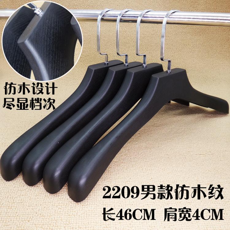 2209男款