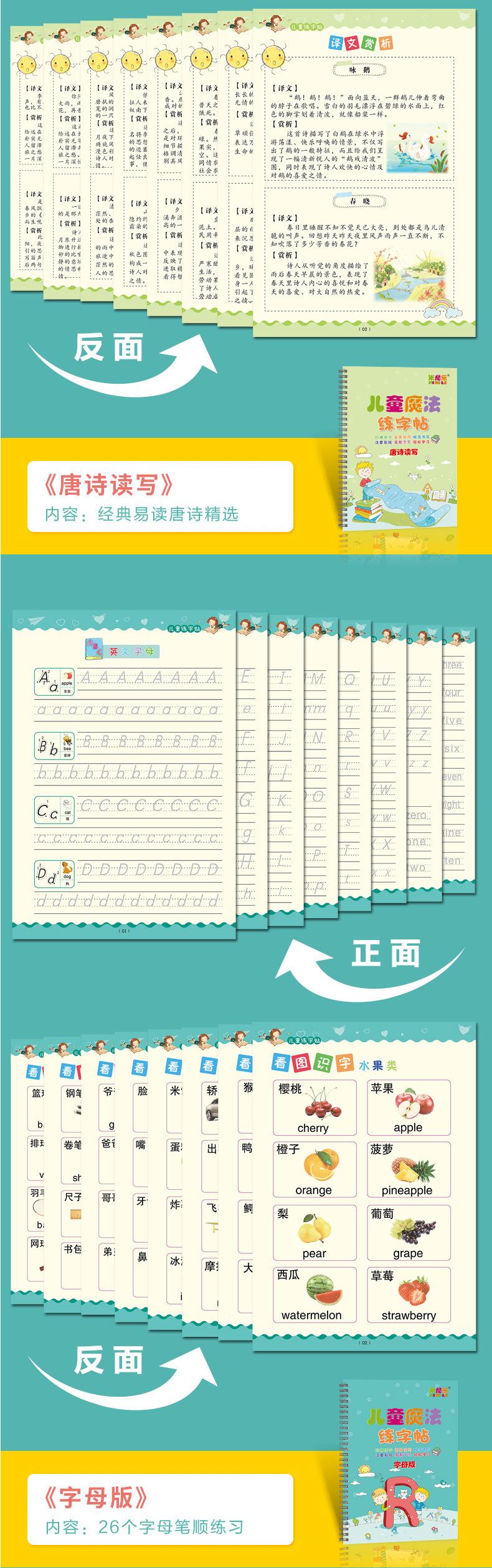 详情图_12.jpg