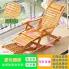 Silla mecedora reclinable plegable de bambú Asiento para persona perezosa Silla de siesta enfriadora para adulto persona mayor Silla de ocio para balcón