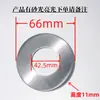 1.0 Cubierta Redonda Decorativa de Acero Inoxidable Engrosada Base de Placa para Manija de Mueble de Baño Cubierta Fea Cubierta Plana para Pasamanos de Escalera