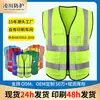 Chalecos de seguridad reflectantes personalizables para construcción, ciclismo, jardinería y trabajo de saneamiento; Chalecos de tráfico multibolsillos con elementos reflectantes
