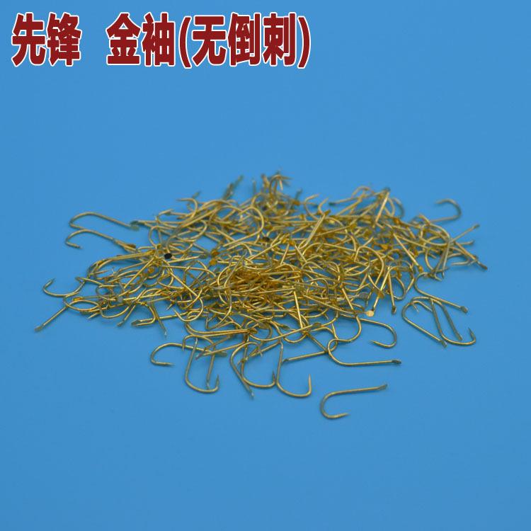金袖无刺001