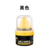 Pulidor de Zapatos de Cuero Aceite de Mantenimiento para Cuero Negro Brillo Universal Incoloro para Zapatos Artefacto de Brillo para Zapatos Aceite de Oveja de Clase Cuidado del Cuero Cera para Zapatos para Hombres