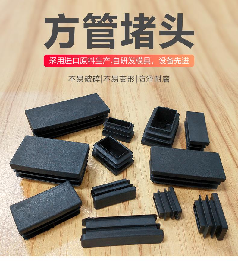 管塞-长方4_02.jpg