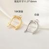 Brincos com Ouro Real 18K que Preserva a Cor, Brincos Simples e Versáteis, Material para Brincos DIY, Brincos com Micro-Embutidos Estilo Exportação