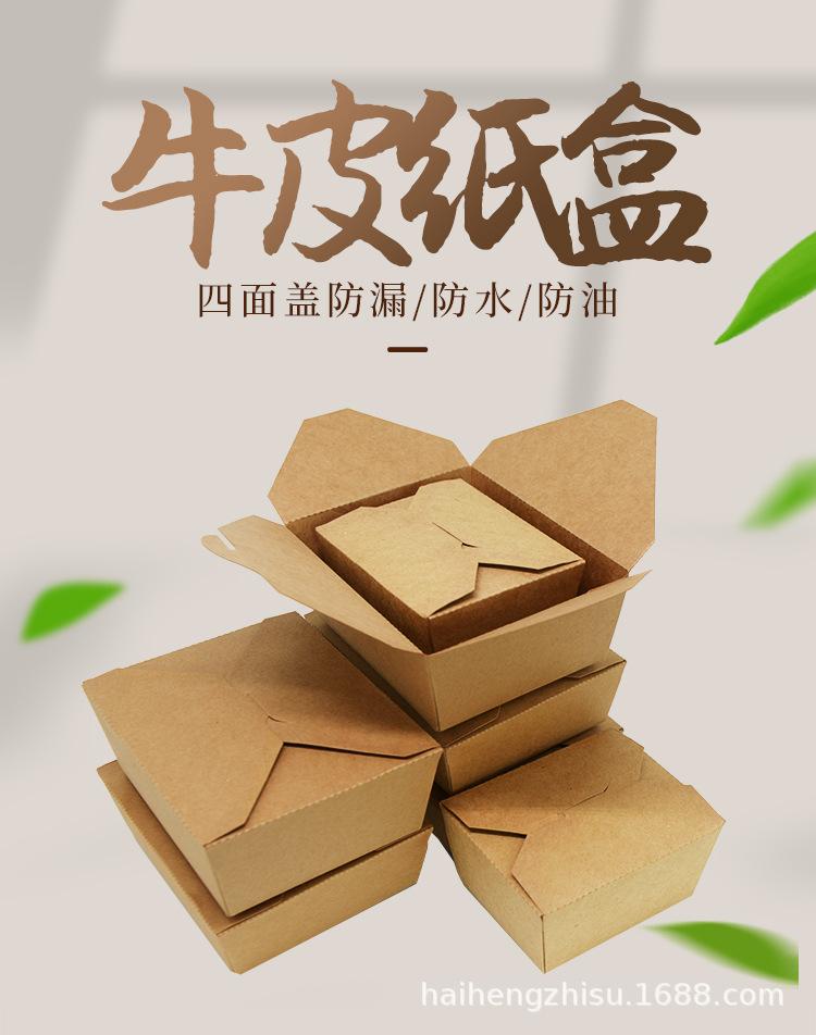 餐盒详情_01.jpg