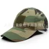 Gorra de béisbol camuflada en stock transfronteriza, gorra táctica para exteriores con protección solar para hombres, gorra transpirable para entrenamiento militar, adecuada para todas las estaciones