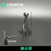 Nueva Colección de Exhibición de Modelos de Pantalla 3D de Acción Periférica Región de Acción Delta Daikin Regalo