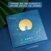 Tarjetas de felicitación personalizadas para el Festival de Medio Otoño con un toque de alta gama, tarjetas de agradecimiento de empresa para empleados, tarjetas corporativas personalizadas escritas a mano para el Festival de Medio Otoño